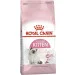   Royal Canin    KITTEN (), 2 