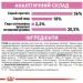   Royal Canin    KITTEN (), 0,4 