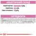   Royal Canin  Kitten Instinctive   85 