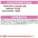   Royal Canin Kitten Instinctive   8 