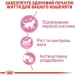   Royal Canin  Kitten Sterilised   85 