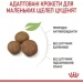   Royal Canin    MAXI PUPPY ( ), 4 