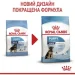   Royal Canin    MAXI PUPPY ( ), 4 