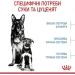   Royal Canin    MAXI STARTER 4 