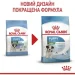   Royal Canin    MINI PUPPY 0,8 