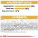   Royal Canin    PUG ADULT 3 