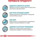  Royal Canin    SENSITIVITY CONTROL DUCK (   &  ), , 420 