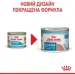 Royal Canin    STARTER MOUSSE (  &  ), , 195 
