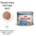  Royal Canin    STARTER MOUSSE (  &  ), , 195 