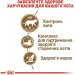   Royal Canin  Sterilised 12+  2 