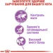   Royal Canin  Sterilised 2 