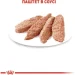   Royal Canin    STERILISED ( ), , 85 
