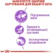  Royal Canin   Sterilised Loaf 85 