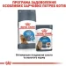   Royal Canin    ULTRA LIGHT CARE (   ), , 85 