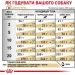   Royal Canin    URINARY CANINE ( ), 2 