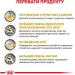   Royal Canin    URINARY CANINE ( ), 2 
