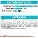  Royal Canin  Urinary Care 400 