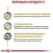 Royal Canin     V.D. URINARY Cans   410 