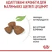   Royal Canin    X-SMALL PUPPY 1,5 