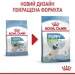   Royal Canin    X-SMALL PUPPY 1,5 