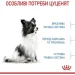   Royal Canin    X-SMALL PUPPY 1,5 