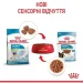   Royal Canin      XSmall Puppy 85 