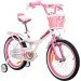  Royalbaby Jenny Girls 18"  (RB18G-4-WHT)