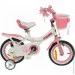 Royalbaby Jenny Girls 18"  (RB18G-4-PNK)