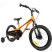  RoyalBaby Chipmunk MOON ECONOMIC MG 18", OFFICIAL UA,  (CM18-5-ORG)