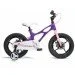 Royalbaby Space Shuttle 14"  (RB14-22-PRL)