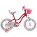  Royalbaby Star Girl 16"  (RB16G-1-PNK)
