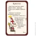   Rozum    3 ():   10512