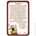  Rozum    3 ():   10512