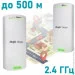   Wi-Fi Ruijie Reyee RG-EST100-E