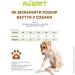 Ruis Pet        4/  5,3x4,2 #5 (2700000033173)