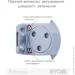 Ryobi   9903 STD  65 