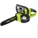    Ryobi OCS1830-0C