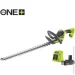  Ryobi RY18HT55A-120