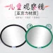 Safety        1st BSC763 16*19   (2584)