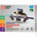  Same Toy   71    (2117UT)