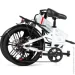  Samebike 20LVXD30-II White (138150)
