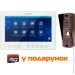  Samson SK-FHD-set1