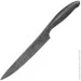   Samura Artefact   206  (SAR-0045)