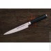     Samura Damascus  150  (SD-0023)