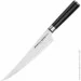   Samura Mo-V  226  (SM-0048F)