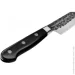   Samura Pro-S Lunar  152  (SPL-0023)