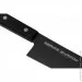     Samura Shadow  197  (SH-0096)