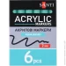   SANTI SAC-19, , 2  (5056574441126)