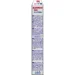    Sarmix Active Aroma 300  (4820268104199)