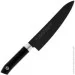   Satake Swordsmith Black  210  (805-797)